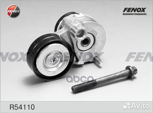 Натяжитель поликлинового ремня R54110 fenox