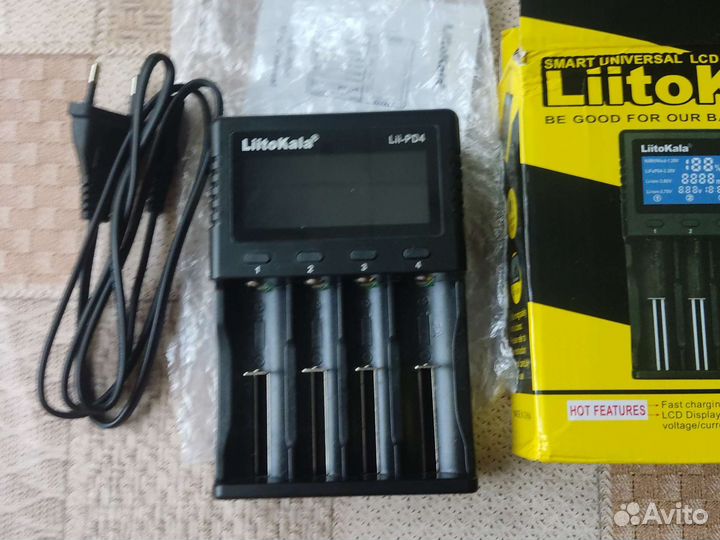 Зарядное устройство