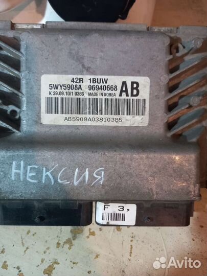 Daewoo nexia эбу f16d3