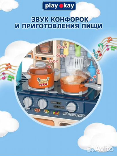 Кухня детская, новая