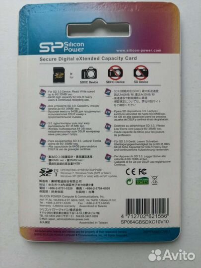 Карты памяти