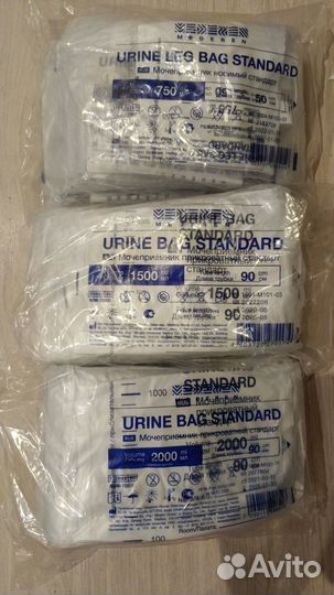 Мочеприемник прикроватный