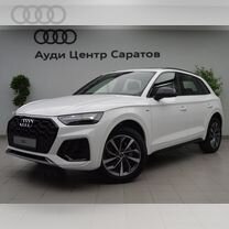 Новый Audi Q5L 2.0 AMT, 2023, цена от 7 580 000 руб.