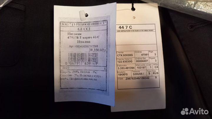 Мужской Пиджак Gucci оригинальный