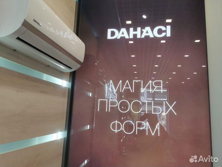 Кондиционер с доставкой и установкой