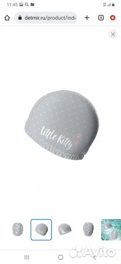 Шапочка для плавания шапка для девочки бассейн