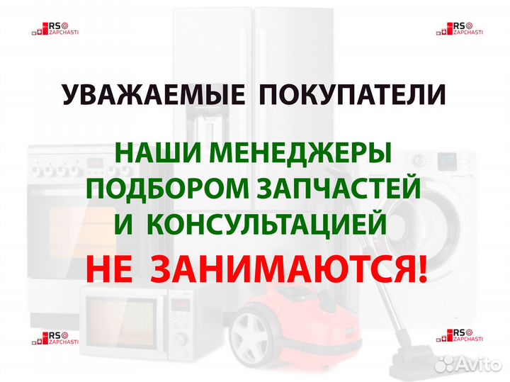 Электромагнитный клапан подачи воды (кэн) для стиральной машины универсальный 24V - 62AB003