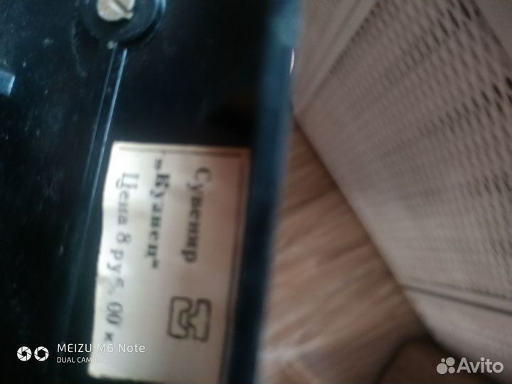 Подставка для ручек СССР кузнец