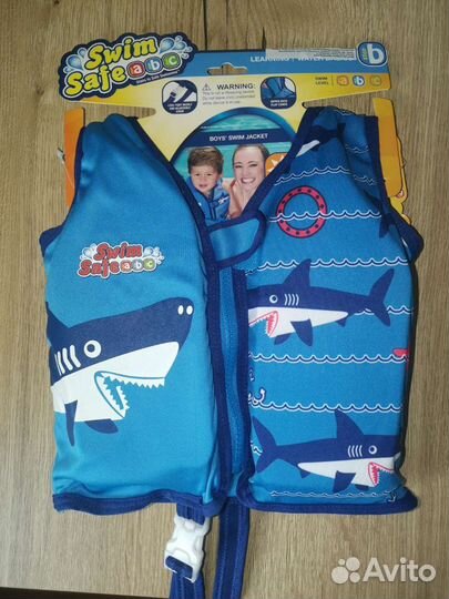 Жилет для плавания детский