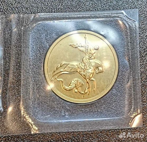 Советский червонец сеятель 1975-1982