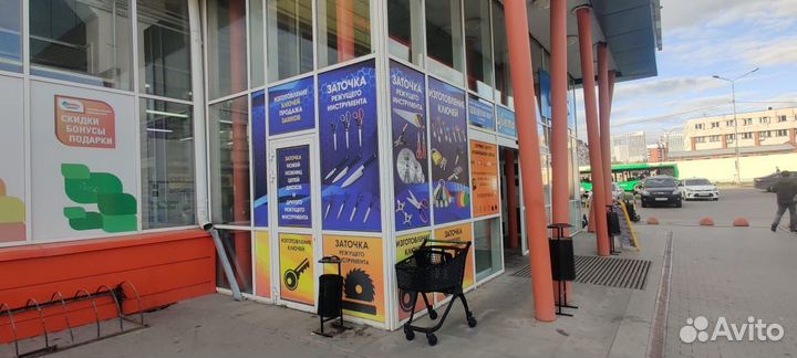 Мастерская по изготовлению ключей