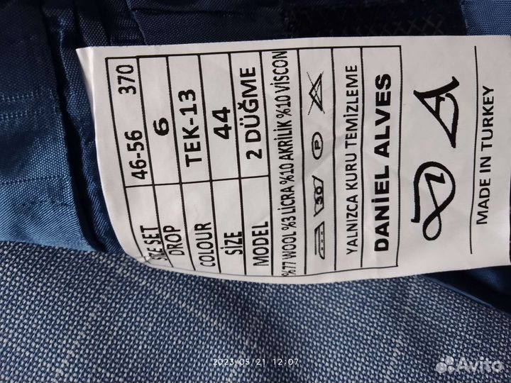 Мужской костюм тройка 44-46 размер