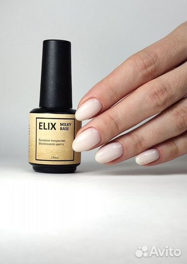 Гель-лак База 15мл