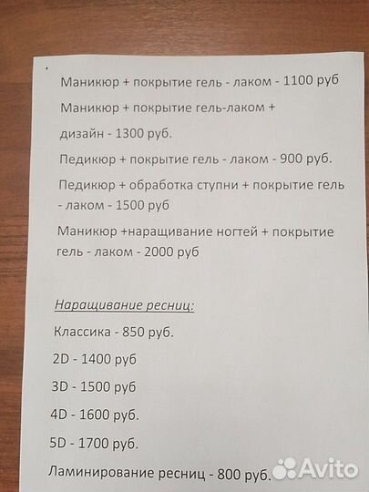 Маникюр, педикюр принимаю в студии по записи
