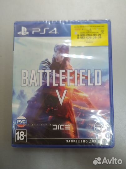 Battlefield 5 PS4