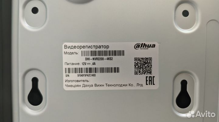 Комплект видеонаблюдения