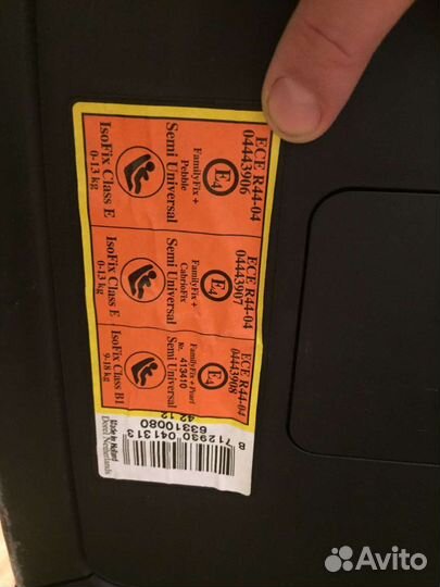 Maxi Cosi Family Fix база Isofix