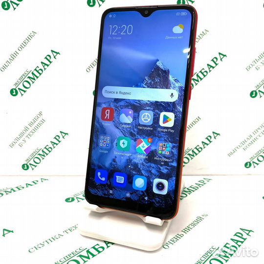Xiaomi Redmi 8A, 3/32 ГБ