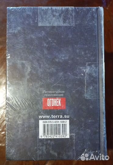 Иван Шмелев. Собрание сочинений в 5-ти томах