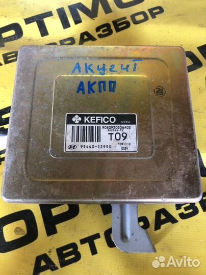 Блок АКПП Hyundai Accent