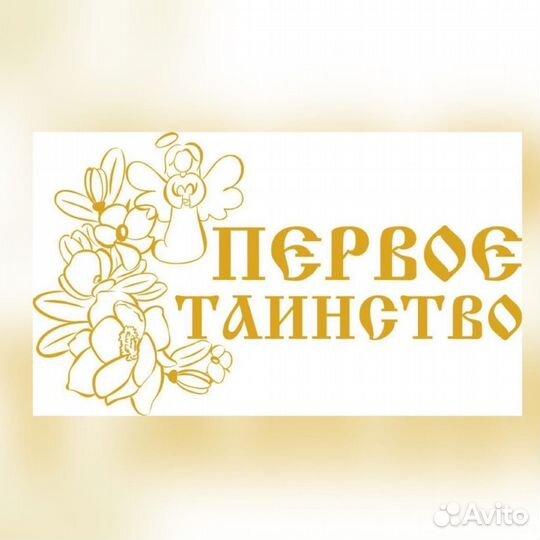 Раскройщик на готовые лекала