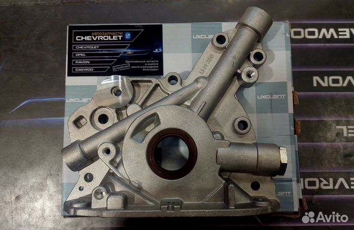 Масляный насос Cruze/Lacetti/Aveo/Lanos/Nexia