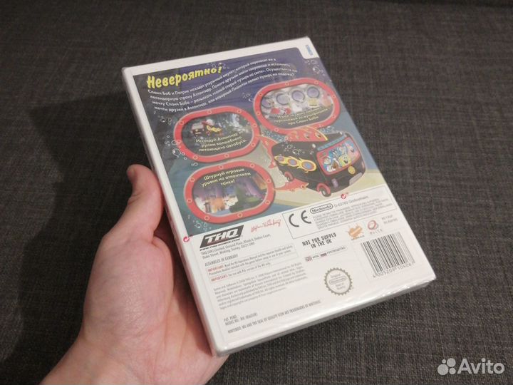 SpongeBob's Atlantis SquarePantis для Wii. Новый