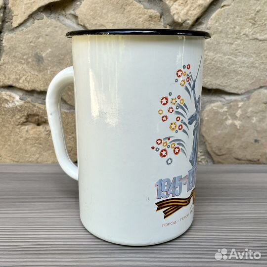 Кружка-бокал 40 лет победы