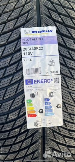 Michelin Pilot Alpin 5 SUV 285/40 R22 и 325/35 R22 114W