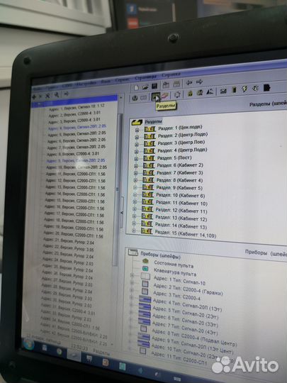 Системы Безопасности