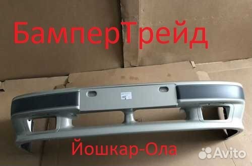 Бампер передний ваз 2115 Жемчуг с/п 230