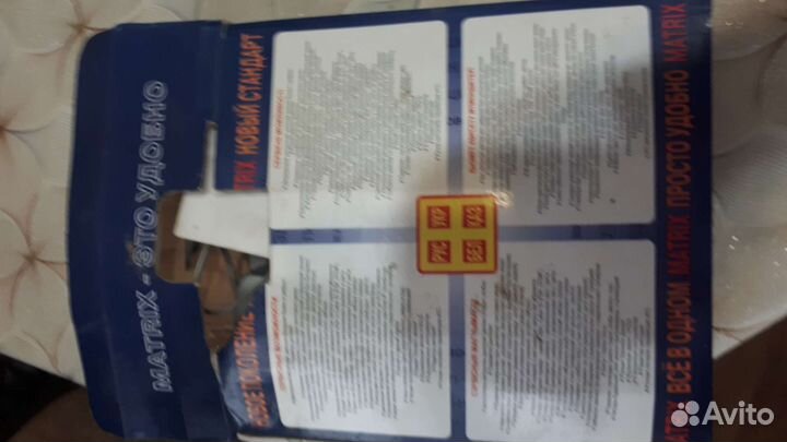 Телефонный аппарат.бу