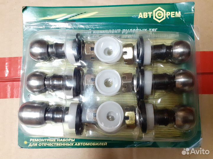 Москвич иж 2140 412 рем комплект рулевых тяг