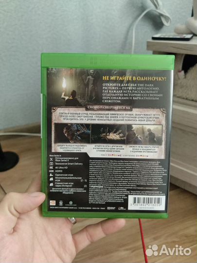 Игра на Xbox The dark pictures House of ashes диск