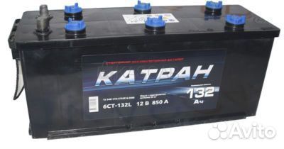 Аккумулятор 132 Ач Катран