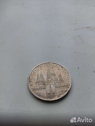 Монеты СССР редкие