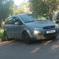 Ford C-MAX 2.0 AT, 2005, 356 000 км, с пробегом, цена 425 000 руб.