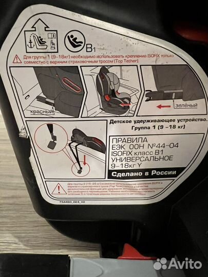 Детское автокресло babyton 9-18