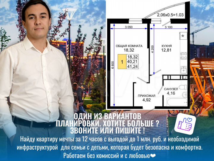 1-к. квартира, 40,9 м², 8/12 эт.