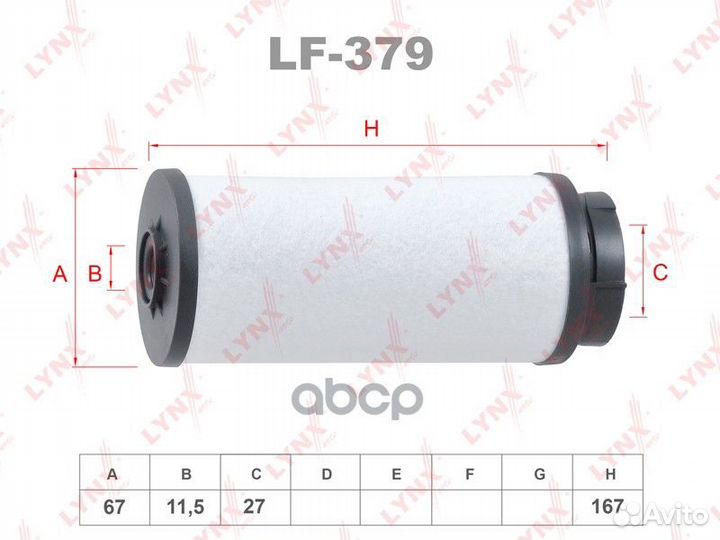 Фильтр топливный LF379 lynxauto