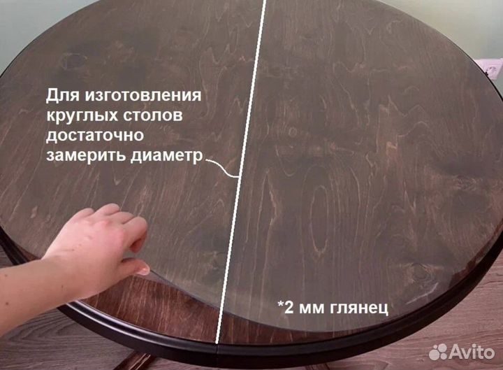 Гибкое стекло на стол любой формы. Сыктывкар