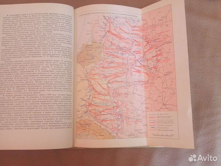 Великая отечественная война Советского Союза