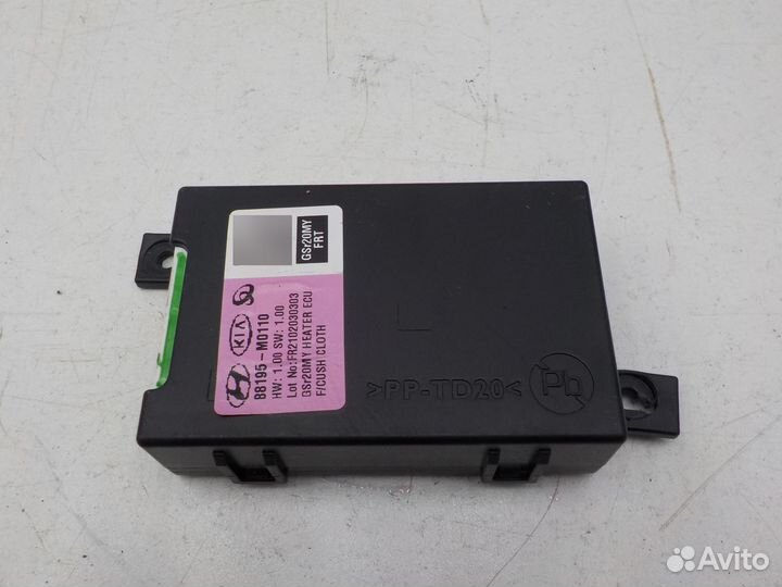 Б/У Б/У Блок управления Hyundai Creta 2015- 881