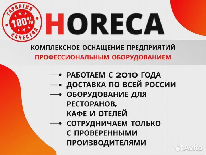 Льдогенератор Bar Line B 4015 AS