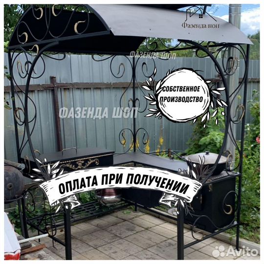 Мангал в наличии