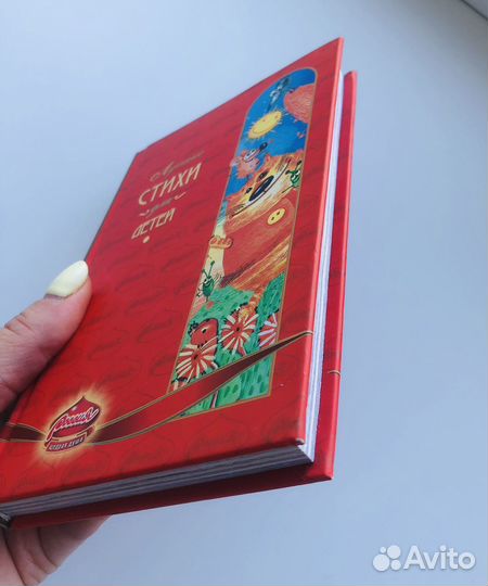 Лучшие стихи для детей