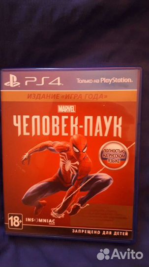 Игры ps4