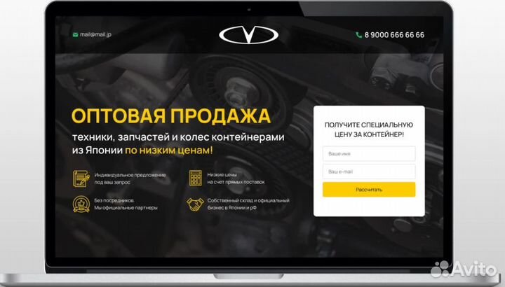 Создание и продвижение сайтов (Лендинги, квиз)