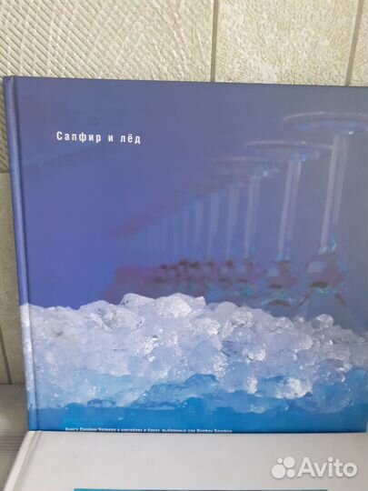 Книги для бармена