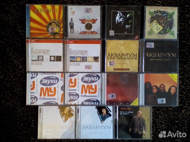 Диски с музыкой